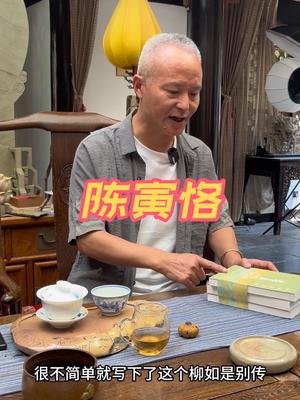 渐行渐远的身影——怀念云顶桂花湾走出的文教先贤